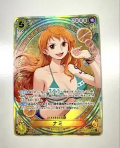 2026年最新】ナミSPの人気アイテム - メルカリ