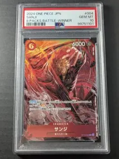 2026年最新】サンジ ST10-004の人気アイテム - メルカリ