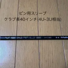 2026年最新】ベンタスブラックHBの人気アイテム - メルカリ