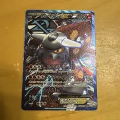 ヒードランEX SR BW8 ラセンフォース 052/051 - メルカリ