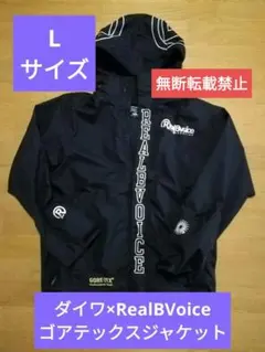 2026年最新】ダイワ リアルビーボイスの人気アイテム - メルカリ