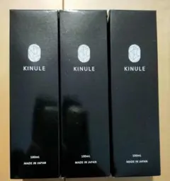 2026年最新】kinule クレンジングの人気アイテム - メルカリ