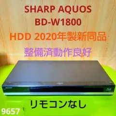 2026年最新】東芝 ブルーレイレコーダー 2020の人気アイテム - メルカリ