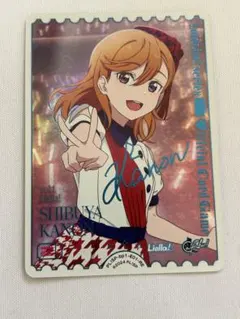 2026年最新】澁谷かのん ラブカの人気アイテム - メルカリ