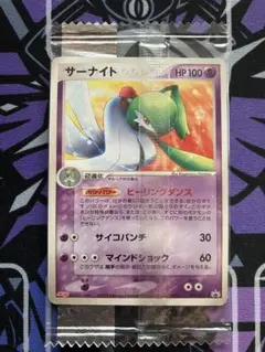 2026年最新】ポケモンカード サーナイト 070/PCG-P 明治 meijiの人気