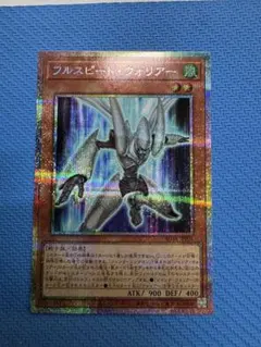 2026年最新】フルスピード・ウォリアーの人気アイテム - メルカリ