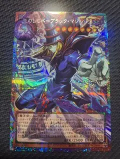 遊戯王 深淵の冥王 劇場版 スターターボックス 限定 初期 ノーマル