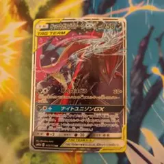 2026年最新】ゲッコウガ&ゾロアーク rrの人気アイテム - メルカリ