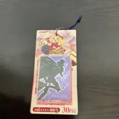 2026年最新】明日のナージャ カードの人気アイテム - メルカリ