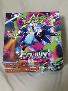 2026年最新】インフェルノX未開封BOXの人気アイテム - メルカリ