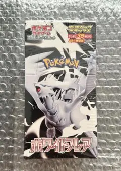 2026年最新】ホワイトフレア デラックス boxの人気アイテム - メルカリ