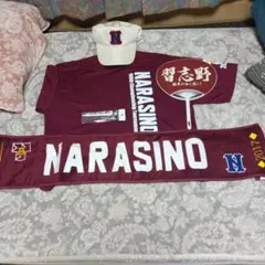 2026年最新】習志野高校タオルの人気アイテム - メルカリ