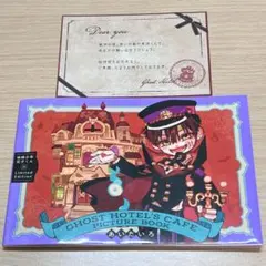 2026年最新】地縛少年花子くん特装版11巻の人気アイテム - メルカリ