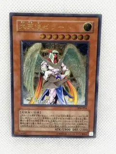 2026年最新】遊戯王 3期 レリーフの人気アイテム - メルカリ