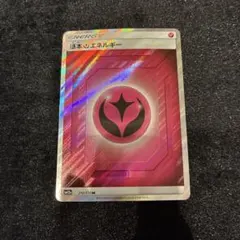 2026年最新】基本エネルギー sr タッグオールスターズの人気アイテム