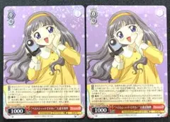 2026年最新】ベストショットですわ！大道寺知世の人気アイテム - メルカリ