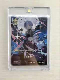 2026年最新】空澄セナ スリーブの人気アイテム - メルカリ