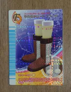 2026年最新】ラブandベリー カード 2007冬の人気アイテム - メルカリ