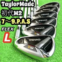 2026年最新】テーラーメイド m2 アイアンの人気アイテム - メルカリ