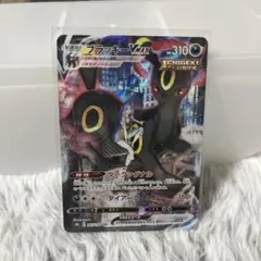 2026年最新】ブラッキーvmax csrの人気アイテム - メルカリ