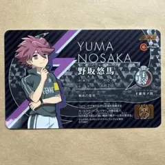 2026年最新】野坂悠馬 ライセンスカードの人気アイテム - メルカリ