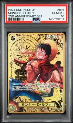 2026年最新】2nd anniversary ワンピースカード ルフィの人気アイテム