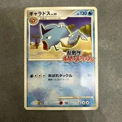 2026年最新】乱戦ポケモンスクランブルの人気アイテム - メルカリ