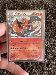 リザードン LV.76 1ED 破空の激闘 - メルカリ