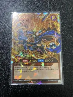 2026年最新】オーバーラッシュレア セブンスロードの人気アイテム