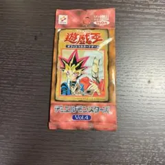 2026年最新】遊戯王 未開封 Vol2の人気アイテム - メルカリ