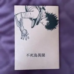 2026年最新】聖闘士星矢 カード 一輝の人気アイテム - メルカリ