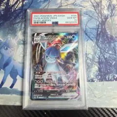 2026年最新】グレイシアVMAX psa10の人気アイテム - メルカリ