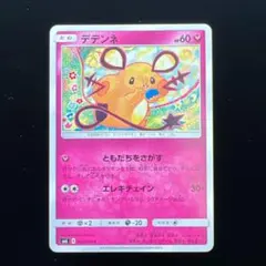 2026年最新】コミヤトモカズの人気アイテム - メルカリ