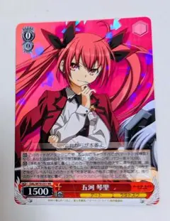 2026年最新】五河琴里 ヴァイスの人気アイテム - メルカリ