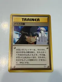 2026年最新】ヤマブキジムシティの人気アイテム - メルカリ