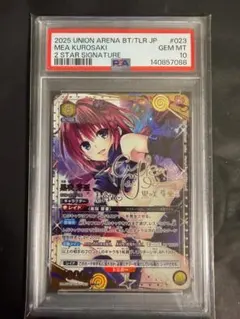 ユニオンアリーナTOLOVEる SR 星3サイン 金色の闇ヤミ - メルカリ