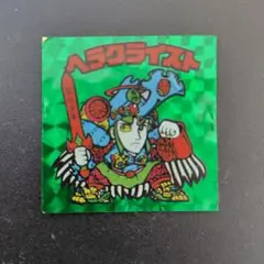 2026年最新】ロッチ ヘラクライストの人気アイテム - メルカリ