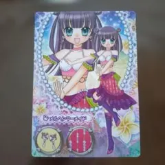 2026年最新】リルぷりっ カードの人気アイテム - メルカリ