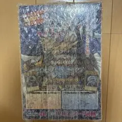 2026年最新】遊戯王未開封パックまとめ売りの人気アイテム - メルカリ