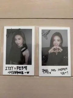 2026年最新】itzy ユナ チェキの人気アイテム - メルカリ