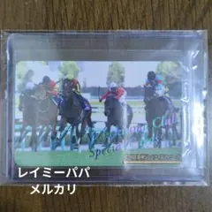 2026年最新】まねき馬倶楽部 レインボーの人気アイテム - メルカリ