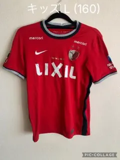 2026年最新】鈴木優磨 ユニフォームの人気アイテム - メルカリ