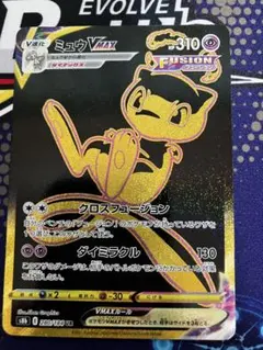 2026年最新】ミュウvMax 海外の人気アイテム - メルカリ