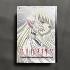 2026年最新】ちょびっツ dvdの人気アイテム - メルカリ