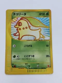 2026年最新】ポケモンカード マクドナルド ミニマムの人気アイテム