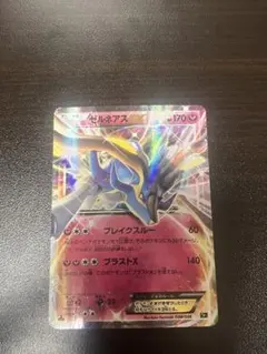 2026年最新】ゼルネアス cp5の人気アイテム - メルカリ