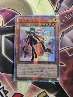 2026年最新】ロゼ 20th アジアの人気アイテム - メルカリ