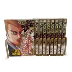 2026年最新】マネーの拳の人気アイテム - メルカリ