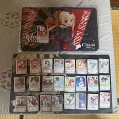 2026年最新】chaostcg デッキの人気アイテム - メルカリ