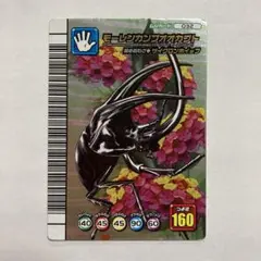 2026年最新】ムシキング 5周年の人気アイテム - メルカリ